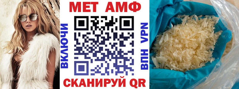 АМФ Premium  hydra зеркало  сайты даркнета как зайти  Дно 