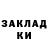 Метадон белоснежный Elvis Barry