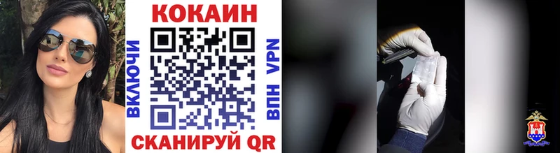 COCAIN VHQ  где купить   Дно 
