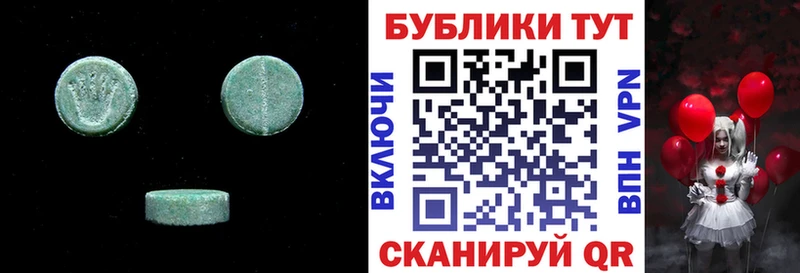 Ecstasy VHQ  продажа наркотиков  Дно 