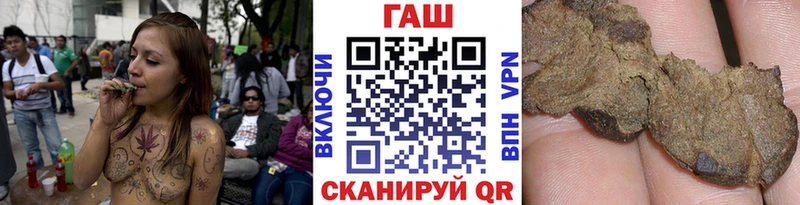 ГАШ VHQ блэк спрут вход Дно закладки