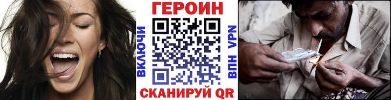 ГЕРОИН Афган  где найти   ОМГ ОМГ сайт  Дно 