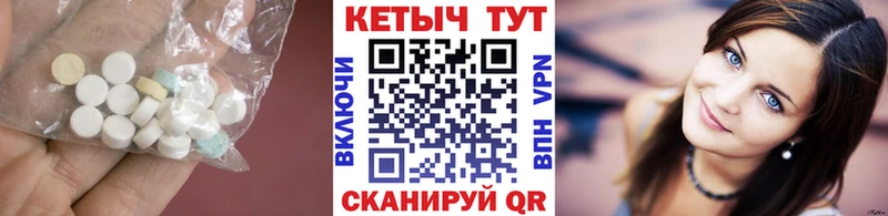 КЕТАМИН ketamine  Дно 