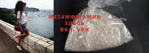 кокаин VHQ Армянск