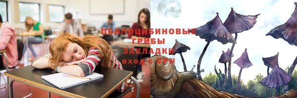 кокаин VHQ Армянск