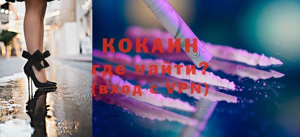 кокаин VHQ Армянск
