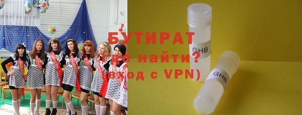 кокаин VHQ Армянск
