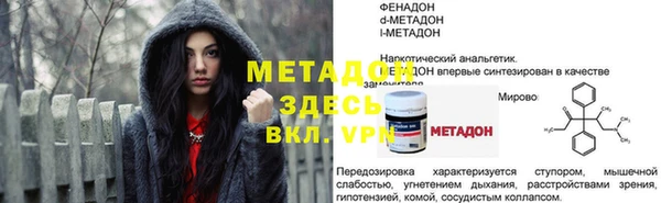 кокаин VHQ Армянск