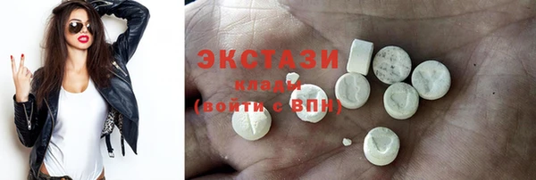кокаин VHQ Армянск