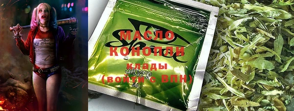кокаин VHQ Армянск