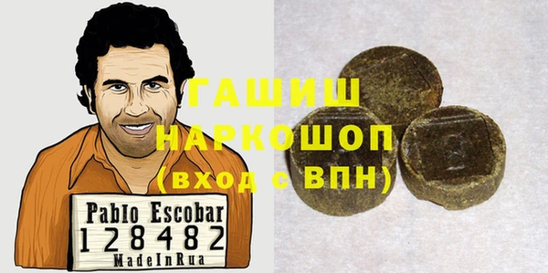 кокаин VHQ Армянск
