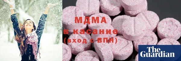 кокаин VHQ Армянск