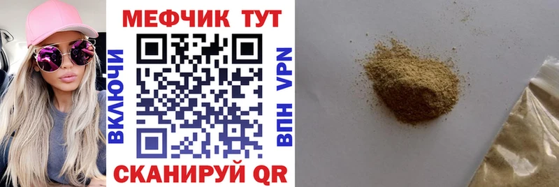 OMG ТОР  Дно  Мефедрон 4 MMC  что такое  