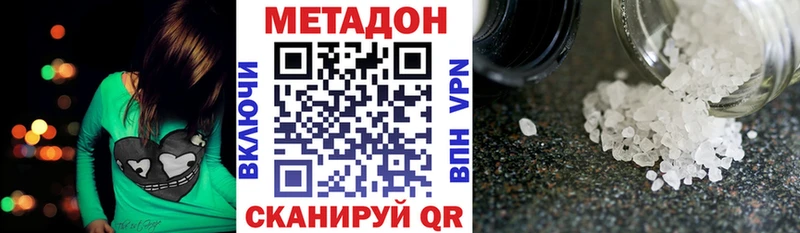 hydra как зайти  Дно  МЕТАДОН VHQ 