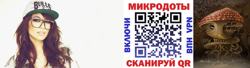 ОМГ ОМГ сайт  Дно  Галлюциногенные грибы ЛСД 